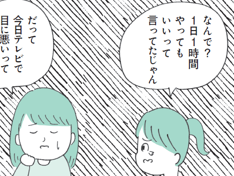すごくやさしかったり、急に怒り出したり…。定型発達の人にはわからない〈ネガティブな気分屋〉の裏にある感情って?【もしかして…発達障害!?】
