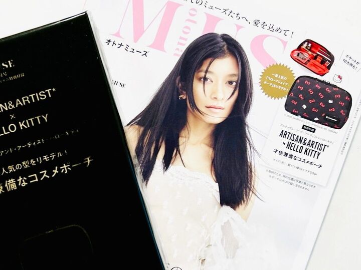 売切れ続出!高級感たっぷりの「ブランドポーチ」を〈付録〉でゲット。意外なコラボも見どころです!