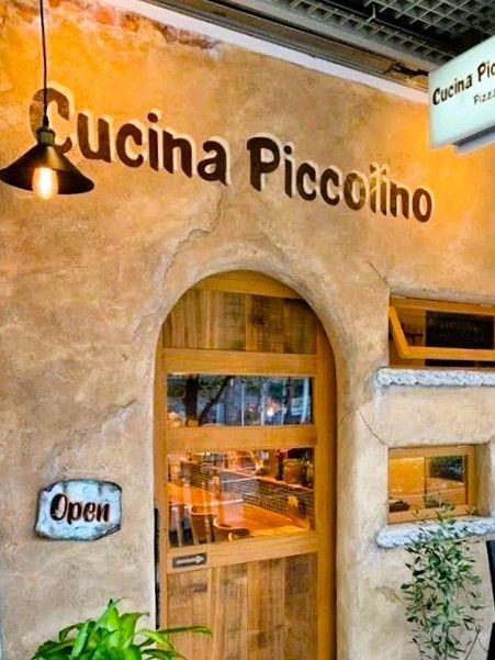 【お外ランチ】長田「Cucina Piccolino〈クッチーナ ピッコリーノ〉」