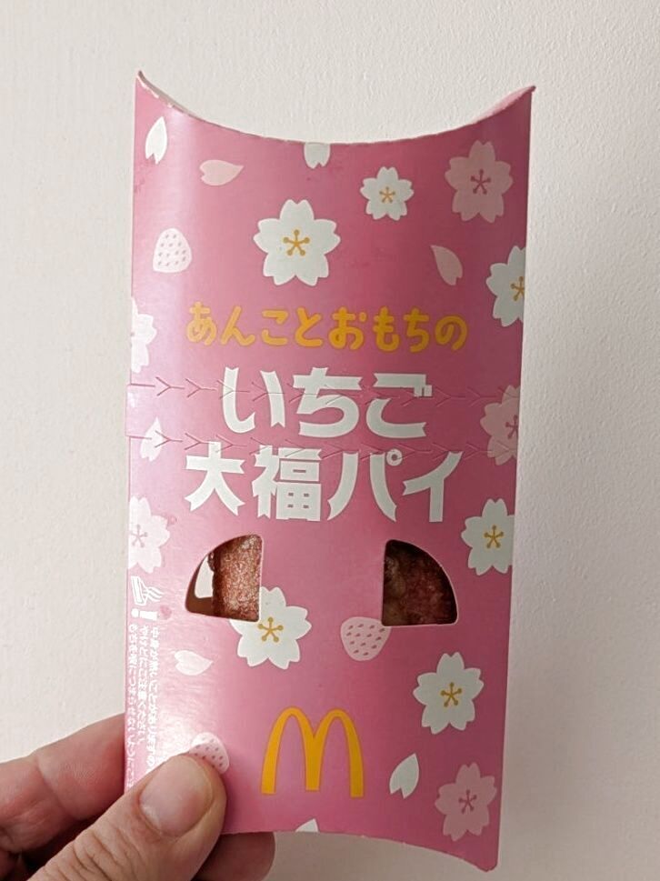 【マクドナルド】春スイーツ！あんことおもちのいちご大福パイ