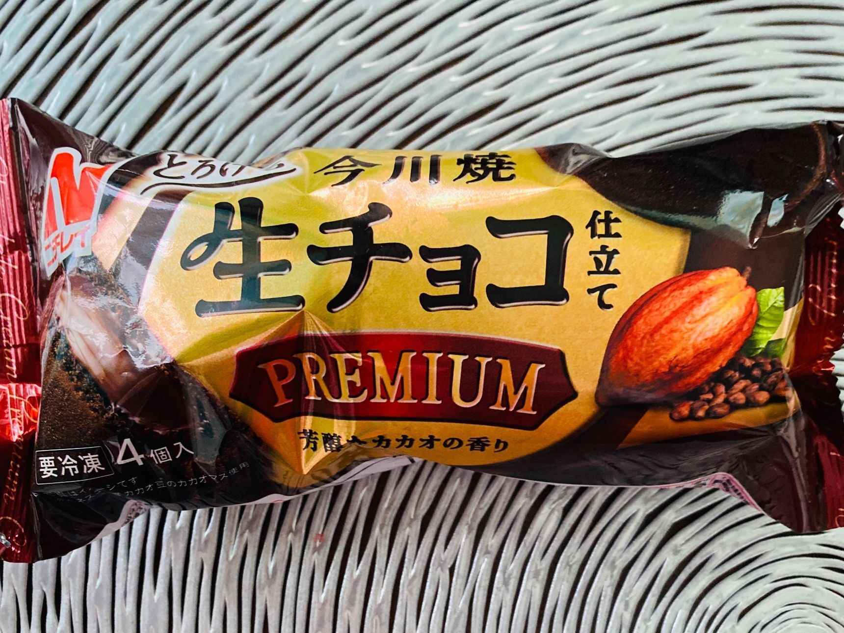 癖になりそうな生チョコ仕立て！まさにプレミアム