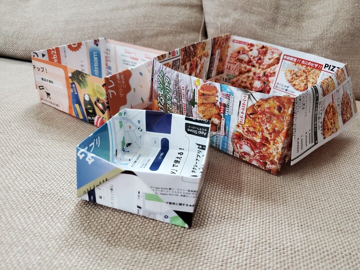 チラシや包装紙を折って作る箱、ポテンシャルが高い!家事や収納、ギフトにも使えます♪