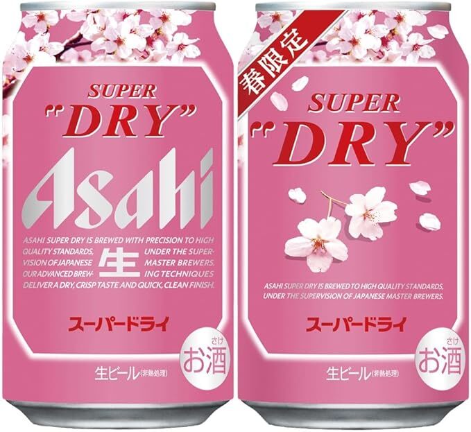 春の新商品も！【最大35％OFF】お茶＆ビールをケース買いでお得にストック！「Amazonタイムセール」