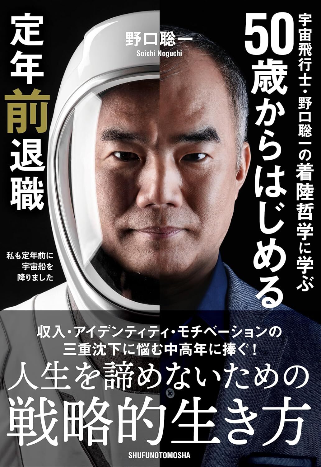 野口晴哉先生　月刊全生　昭和57年 １月号から12月号の12冊 Yahoo!オークション - 野口晴哉著作全集 全10巻11冊セット