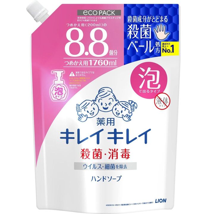 【大容量】詰替えタイプの〈泡ハンドソープ〉がAmazonでタイムセール中!春の花粉症&感染症対策に♪