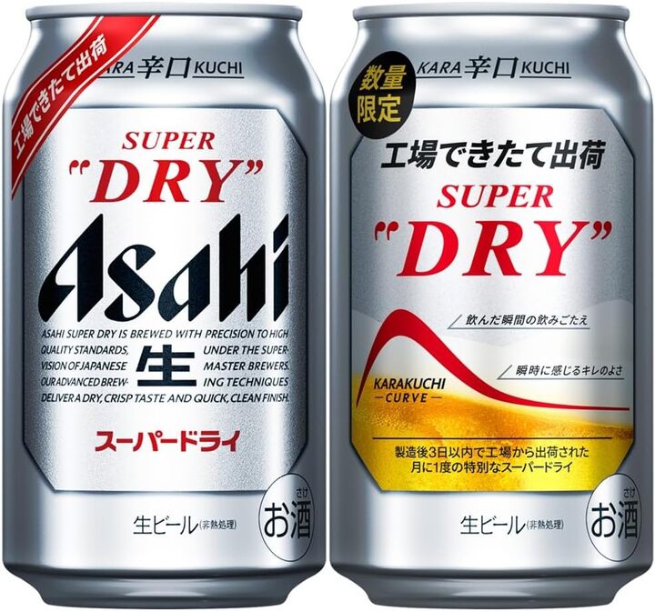 チャンスはあと5日!「缶ビール」「缶チューハイ」「ノンアルビール」を値上げ前にゲット!【Amazonタイムセール】