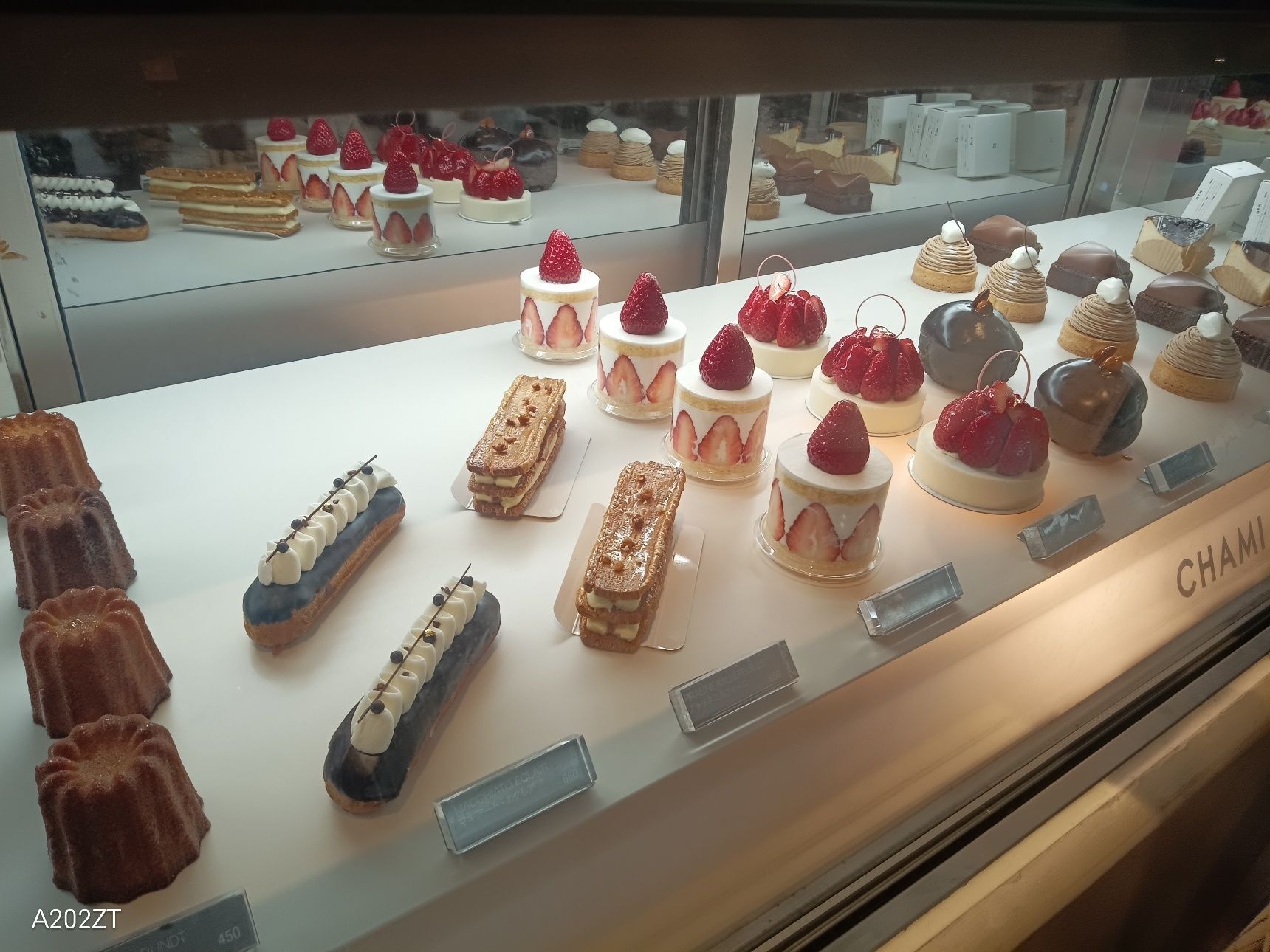 gateau