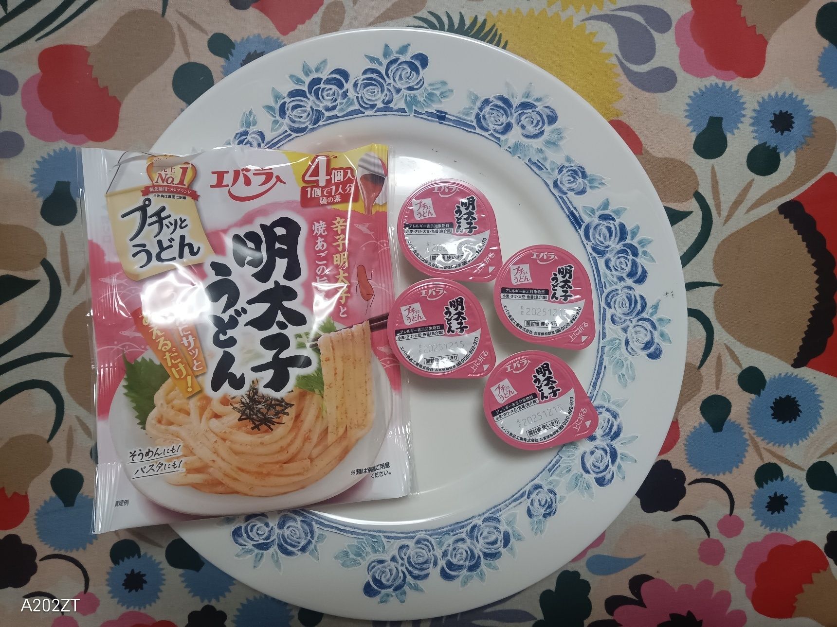 エバラ プチッとうどん
