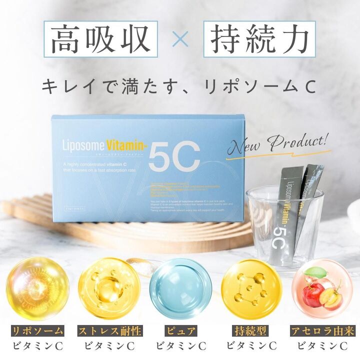 「肌、いい感じ♪」が続く秘密。話題の「飲むビタミンC」とは?