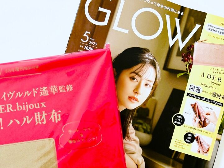 オシャレすぎる!【40代・50代】春に持ちたいブランド財布を〈付録〉でゲット。大人気占い師オリジナルのオトナピンクカラーが素敵です!