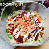 しっかり混ぜてレンジで作る!!豆腐のお好み焼き