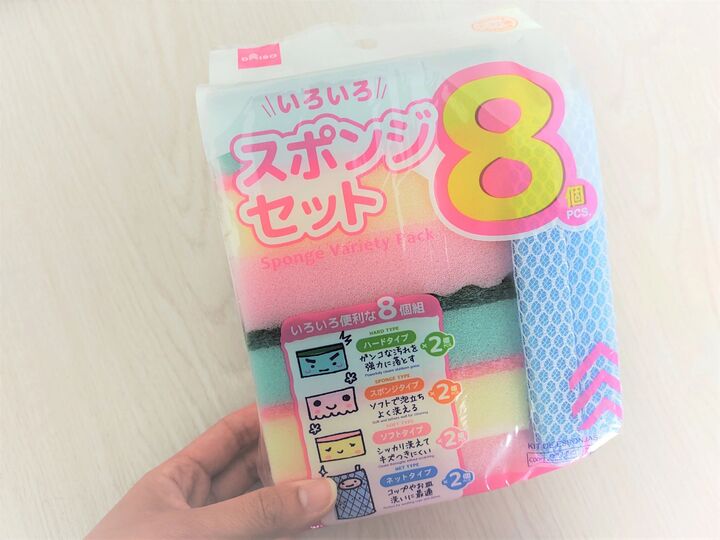 スポンジに切り込みを入れたら…めちゃ便利なグッズに!洗い物以外にも活躍♪