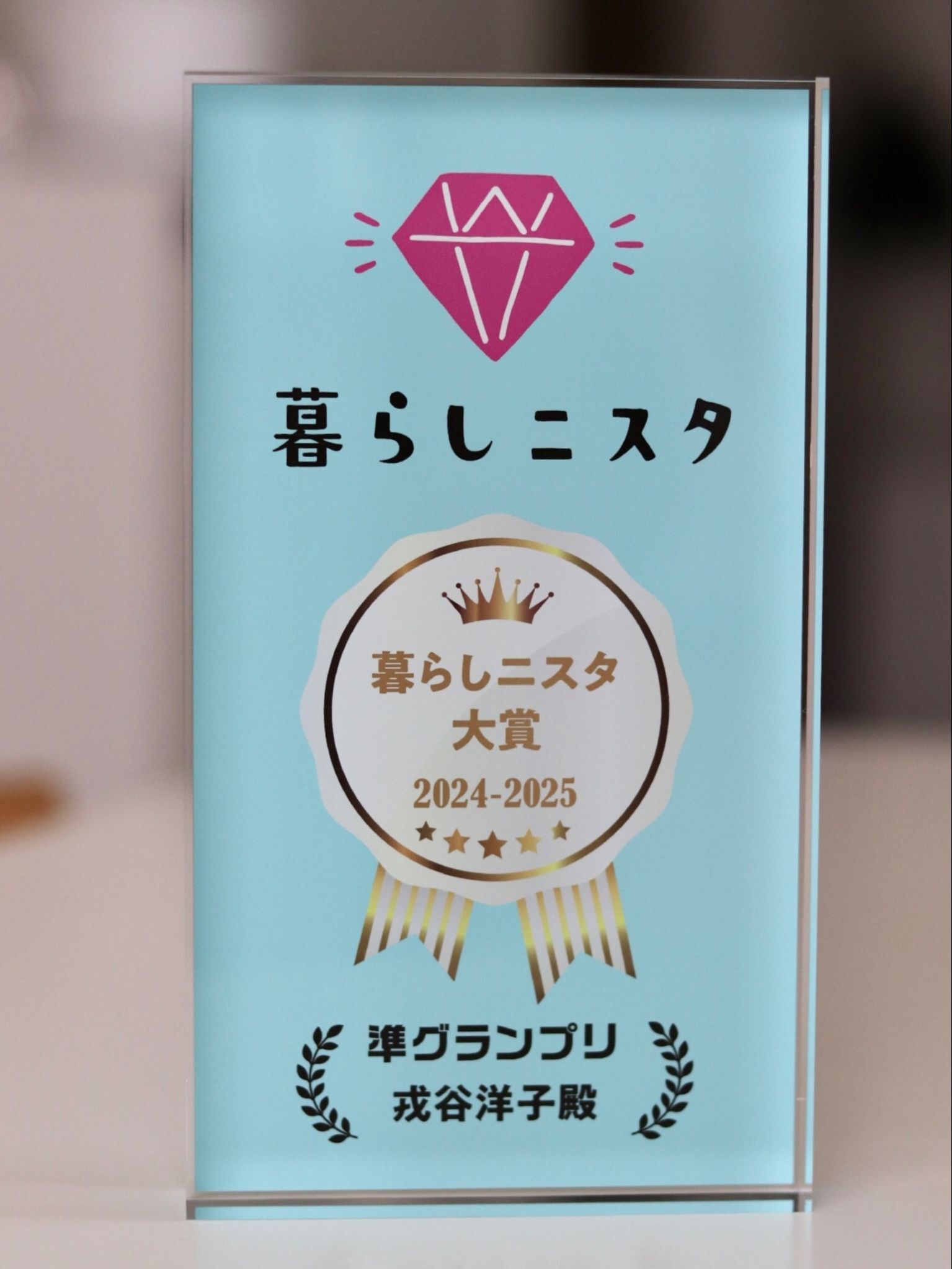 では、届いた商品たちをご紹介します