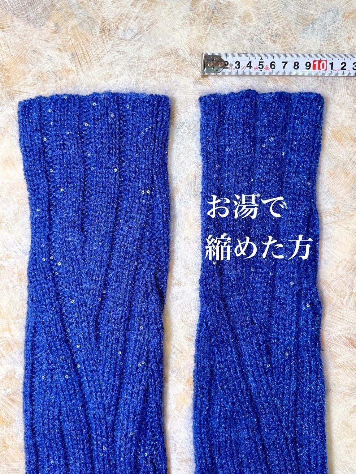 右が裏技で縮めた方の袖