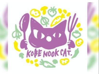 spicecurry探訪 196/200Hyper！！『KOBE NOOK CAT.（カレー）』