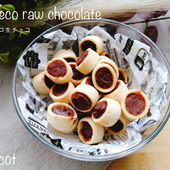 バズってるらしいので作ってみた。ポテコ生チョコ