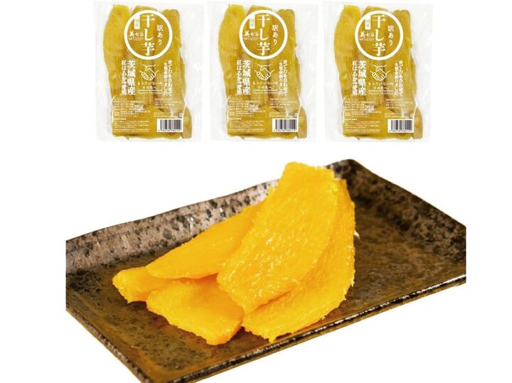 お茶請けにぴったり♪【訳アリ】おやつをお得にゲット!干し芋・バウムクーヘン・チーズスティックも!