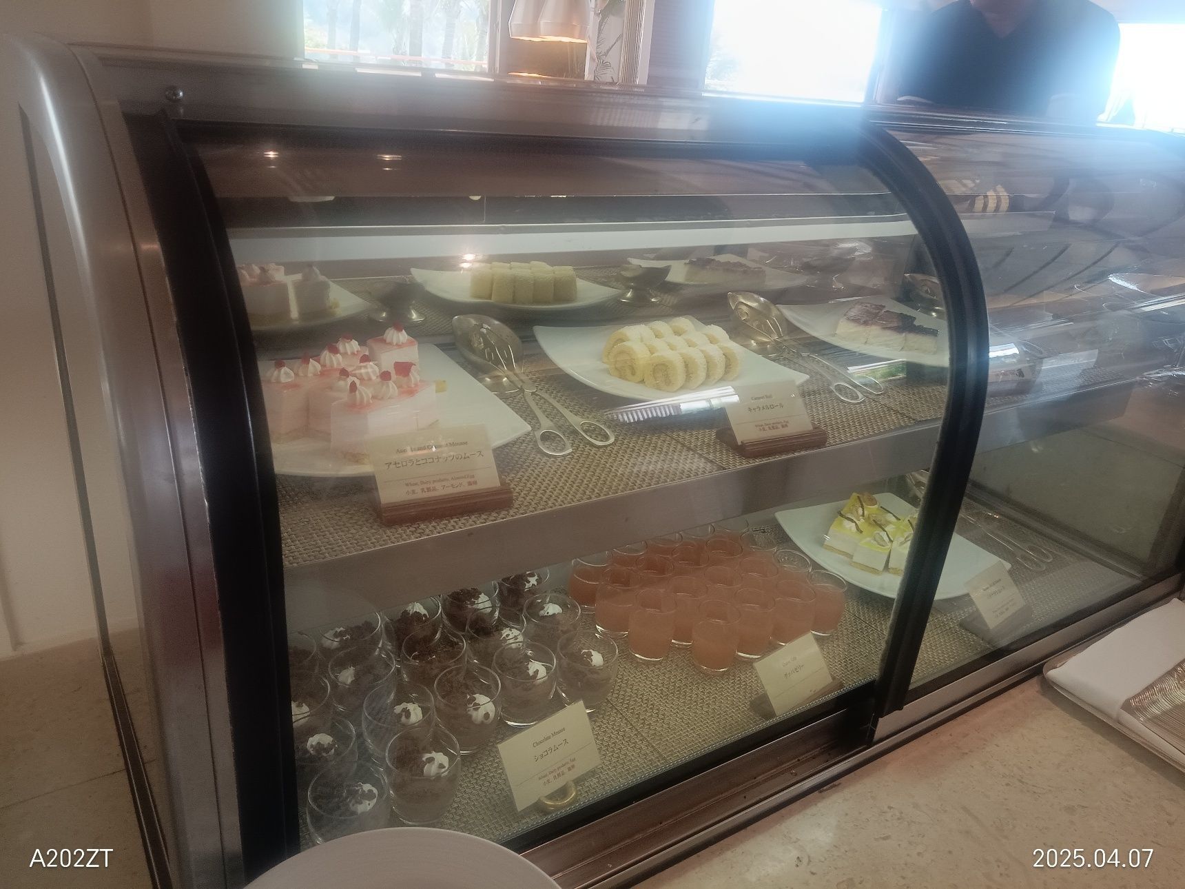 gateau