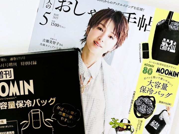 今年もキタァーーー!!!完売必至の保冷バッグを〈付録〉でゲット。レアすぎる限定デザインに大注目!