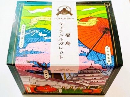 ナイスアイデア！福島県観光スポット付きですよ〜