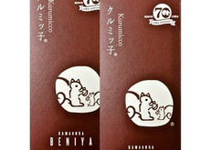 意外な【ご当地スイーツ】をお安くゲット！連休のお茶請け＆お配り用に、今から要注文ですよ～♪