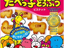〈大容量お菓子〉がお買い得！毎日のおやつやばらまきお菓子としても♪お出かけ、大人数の集まりにも重宝します【Amazonタイムセール】