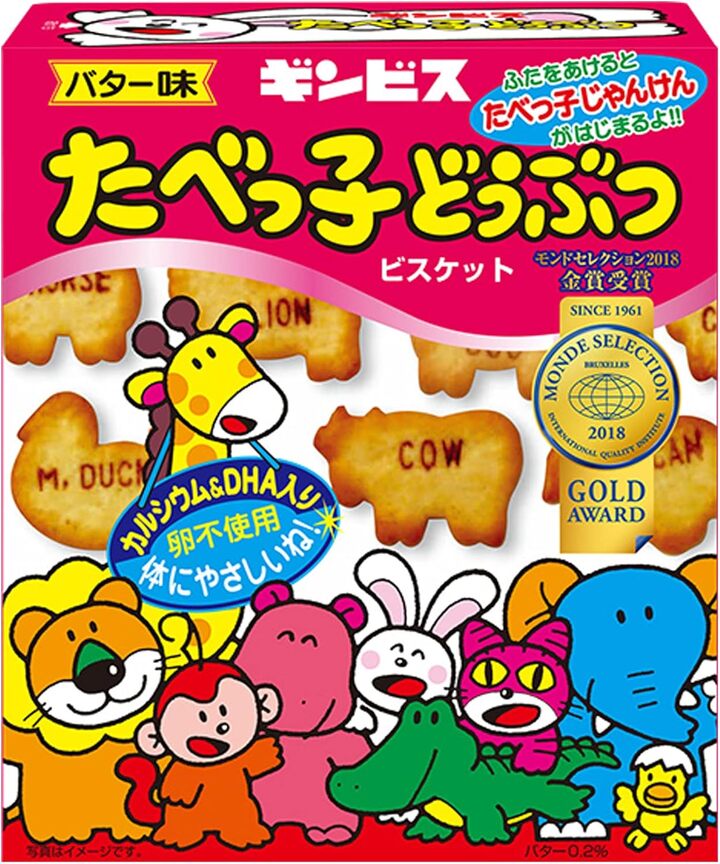 〈大容量お菓子〉がお買い得!毎日のおやつやばらまきお菓子としても♪お出かけ、大人数の集まりにも重宝します【Amazonタイムセール】