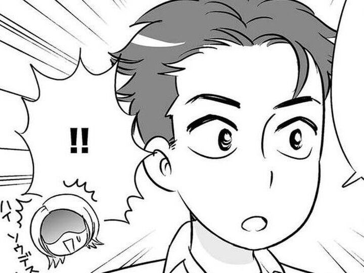 なるほどこれが世代間ギャップってやつか…!年下彼のひと言にショックを受ける42歳のワタシ【40歳からのオトナ婚#6】