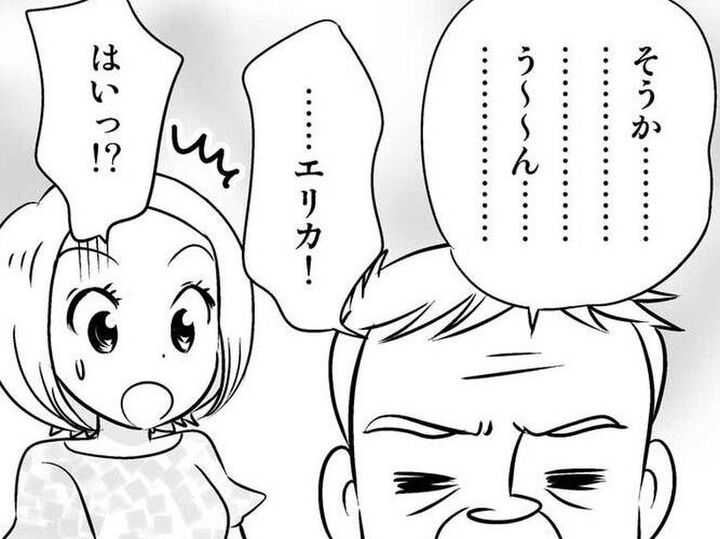 親族との初顔合わせで突然の質問攻め!!父が最終的に出した答えとは…?【40歳からのオトナ婚#9】