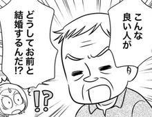 まさかの結婚NG！？…からの大逆転！！49歳独女がついに結婚へ！【40歳からのオトナ婚＃10】