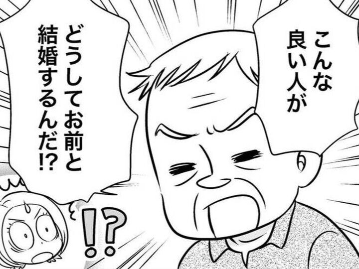 まさかの結婚NG!?…からの大逆転!!49歳独女がついに結婚へ!【40歳からのオトナ婚#10】