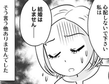 49歳でやっと結婚できる！と思いきや、周囲からの猛反対。やっぱり諦めなきゃいけないの…？【40歳からのオトナ婚#8】