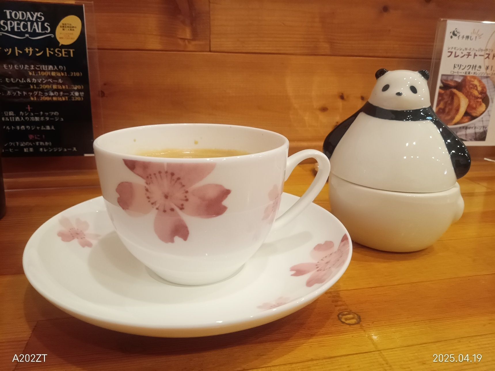 シュガーポットも
