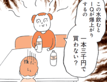 「詐欺とわかっているのに…」。定型発達の人にはわからない〈断れない人〉の「NO」と言えない理由とは【もしかして…発達障害！？】