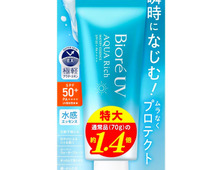 【50代・60代】たっぷり使える〈日焼け止め〉をAmazonセールでお安くゲット！イチオシの3つを選びました♪