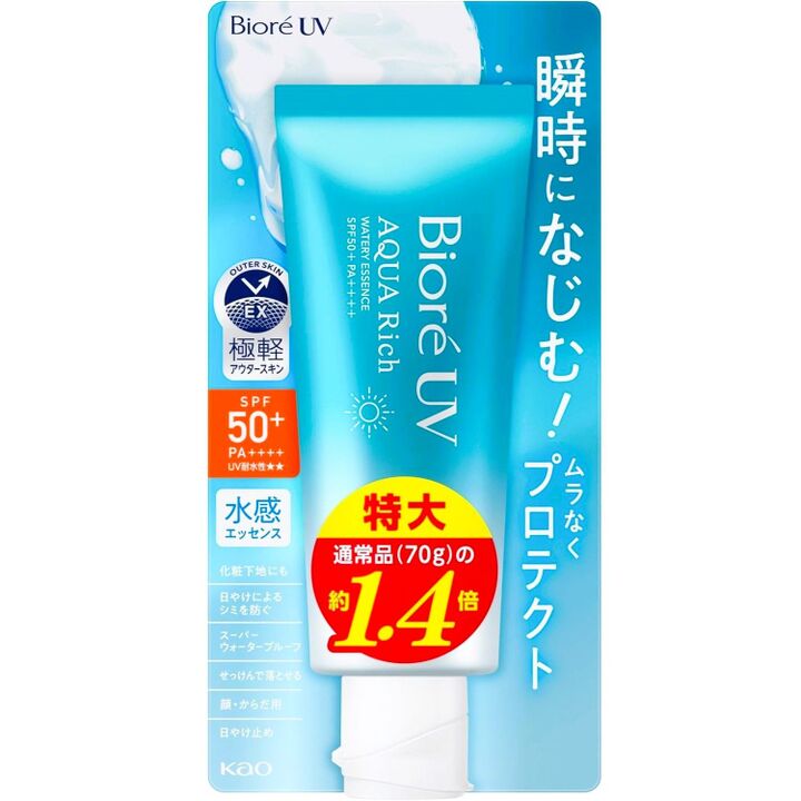 【50代・60代】たっぷり使える〈日焼け止め〉をAmazonセールでお安くゲット!イチオシの3つを選びました♪