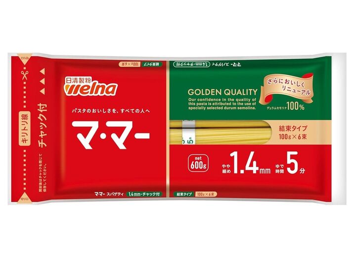 お米の代用と言えば…やっぱりコレ!【パスタ・うどん・ラーメン】をAmazonスマイルセールでまとめ買い!〈最大50%オフ〉