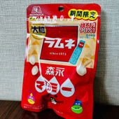 ラムネと思って食べると混乱！懐かしの味をゆっくり噛み締める。