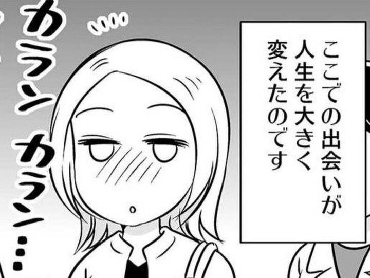 40歳を目前にして恋人と破局→独身を謳歌していたら、運命の出会いが…!?【40歳からのオトナ婚#1】