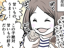 「母乳育児でスルスル痩せる説」を信じた結果⇨出産後、現実に震えることに…。
