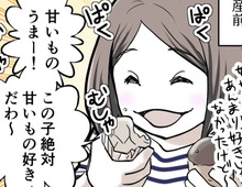 「母乳育児でスルスル痩せる説」を信じた結果⇨出産後、現実に震えることに…。