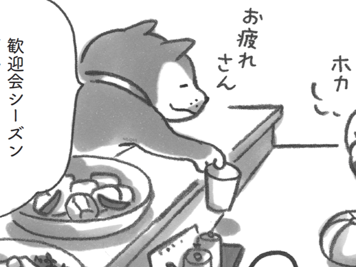 じーん。美味しいなぁ。「まずは自分をほめていいと思うよ」【柴犬食堂#3】