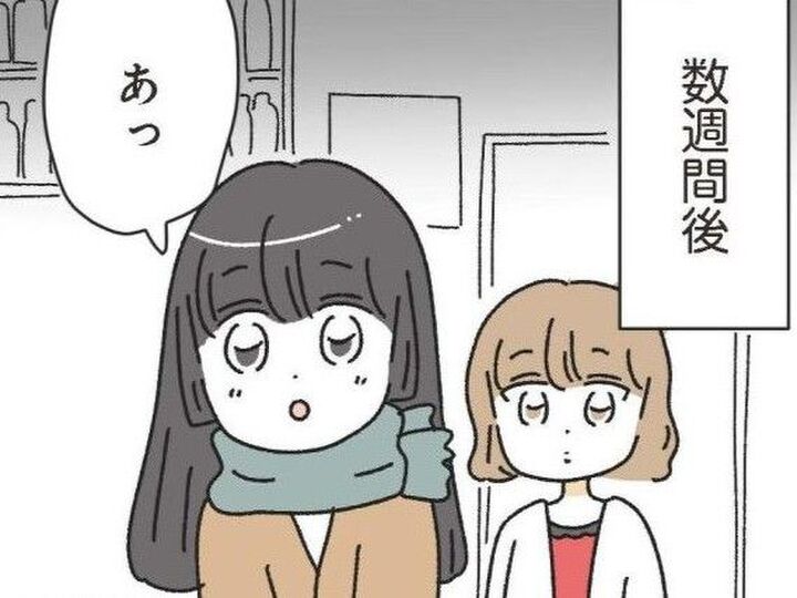 あの人との再会。これは偶然?それとも必然…?動き出した歯車は止まらない【家事は女の仕事だろ#8】