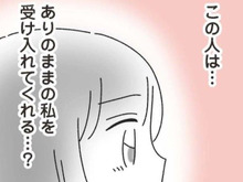 彼はどこまで私を受け入れてくれる？いつもの「行動」がエスカレートしていって…【家事は女の仕事だろ#12】