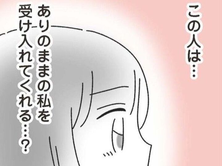 彼はどこまで私を受け入れてくれる?いつもの「行動」がエスカレートしていって…【家事は女の仕事だろ#12】