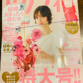 お得感たっぷり！JULL STUART豪華特典付き