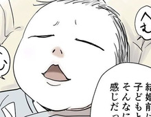 猫も思わずツンツンしたくなる！赤ちゃんの「究極ぷにぷにパーツ」の正体