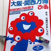 〈ハギレ×100均〉端っこ布が、思わぬカタチで大活躍！暮らしの中のアイデア雑貨！