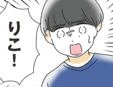 自分の幸せを見つめ直した矢先…思いもよらぬアクシデントが発生！？【家事は女の仕事だろ#24】