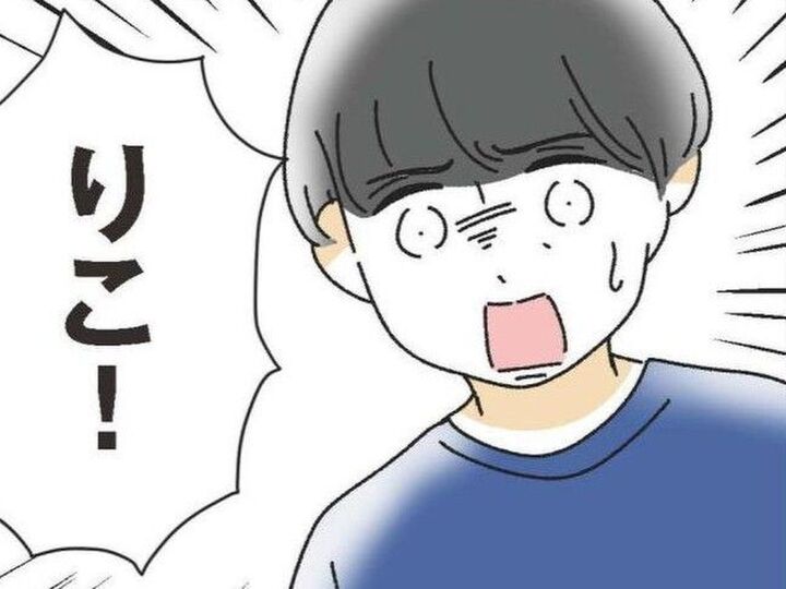 自分の幸せを見つめ直した矢先…思いもよらぬアクシデントが発生!?【家事は女の仕事だろ#24】